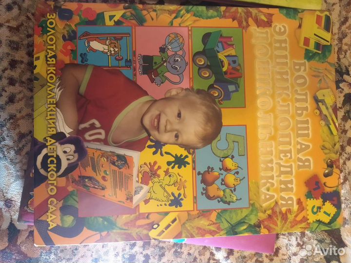 Развивающие книги для детей