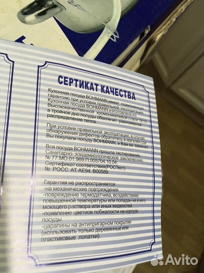 Соковарка из нержавейки