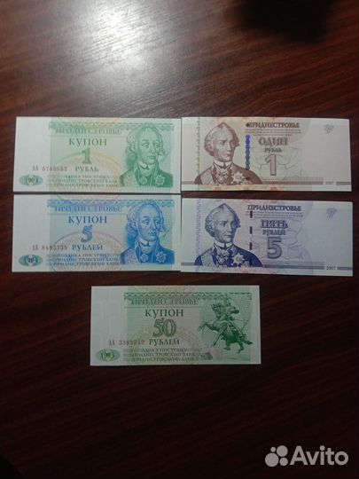 Приднестровье