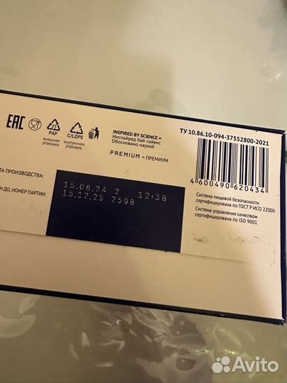 Смесь нутрилак 1 600 гр