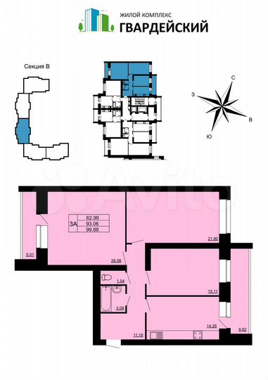 3-к. квартира, 99,9 м², 10/14 эт.
