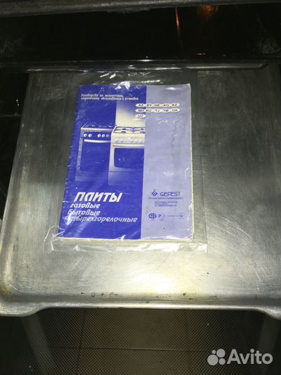 Газовая плита с духовкой бу