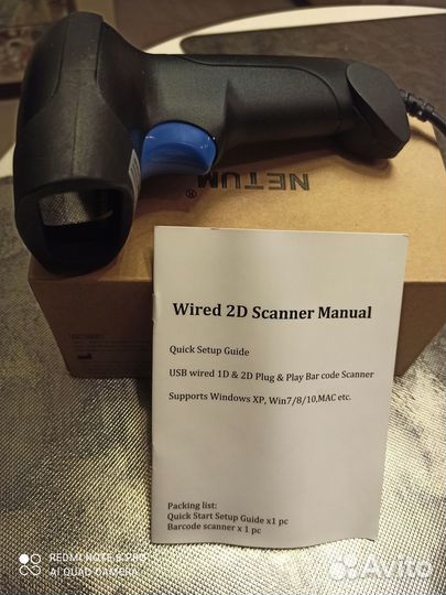 Сканер Netum L5 + Atol Sigma 8