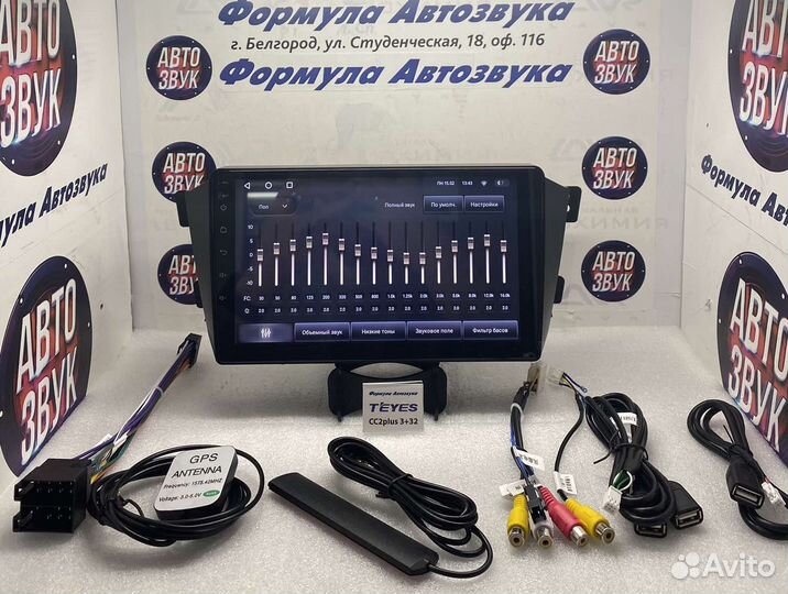 Магнитола Geely Emgrand X7 GX7 2011-2019 3-32