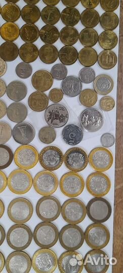 Коллекция 10 рублевых монет Предложите свою цену