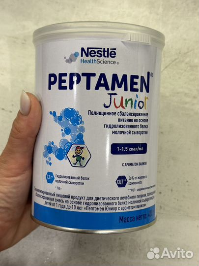 Смесь peptamen junior