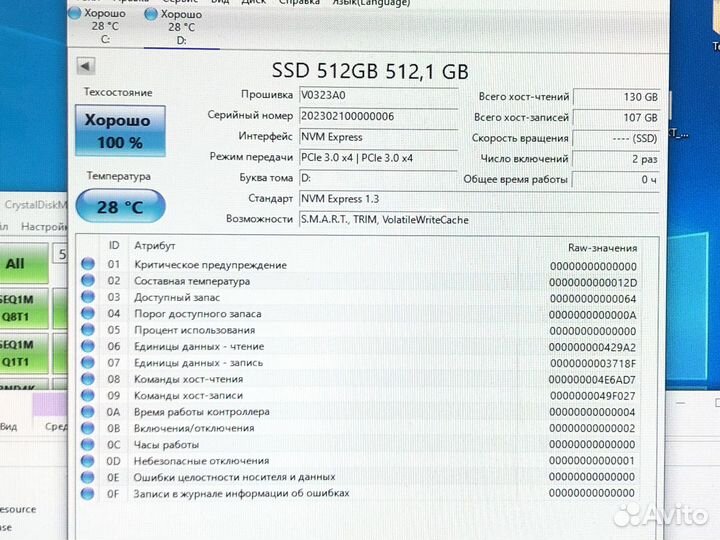 SSD M.2 NVMe 512GB для компьютера и ноутбука