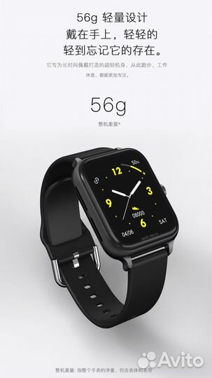 Часы apple Watch 8
