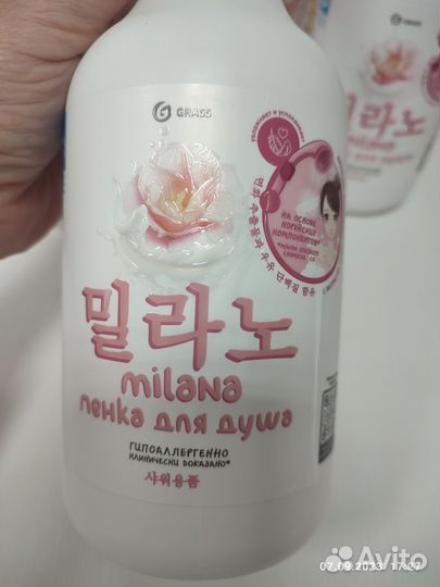 Шикарная пенка для душа большой объём 750 мл