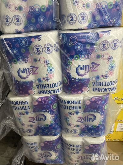 Бумажные полотенца оптом