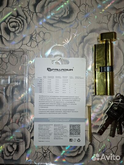 Замок дверной