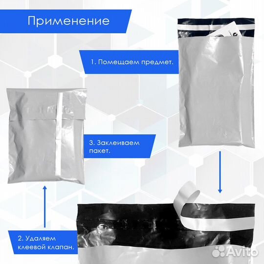 Упаковочный курьерский сейф пакет 100х150 60мкм