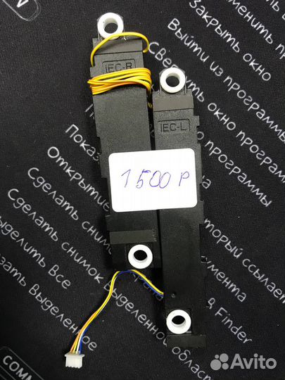 Динамики для lenovo Gaming 3