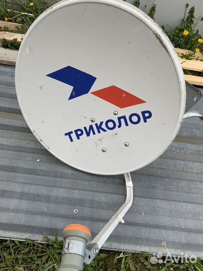 Антенна спутниковая