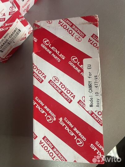 Тормозные колодки Камри v55