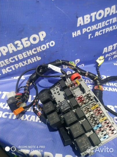 Проводка под торпеду Datsun On-Do седан 11186 2015