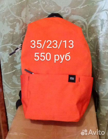 Рюкзаки разные