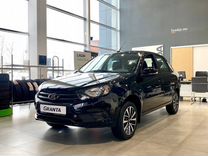 Новый В�АЗ (LADA) Granta 1.6 MT, 2024, цена от 1 049 000 руб.