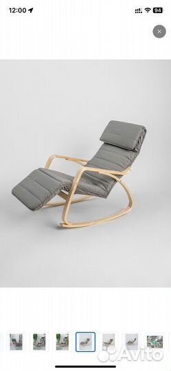 Кресло качалка с подножкой ILO Home серый