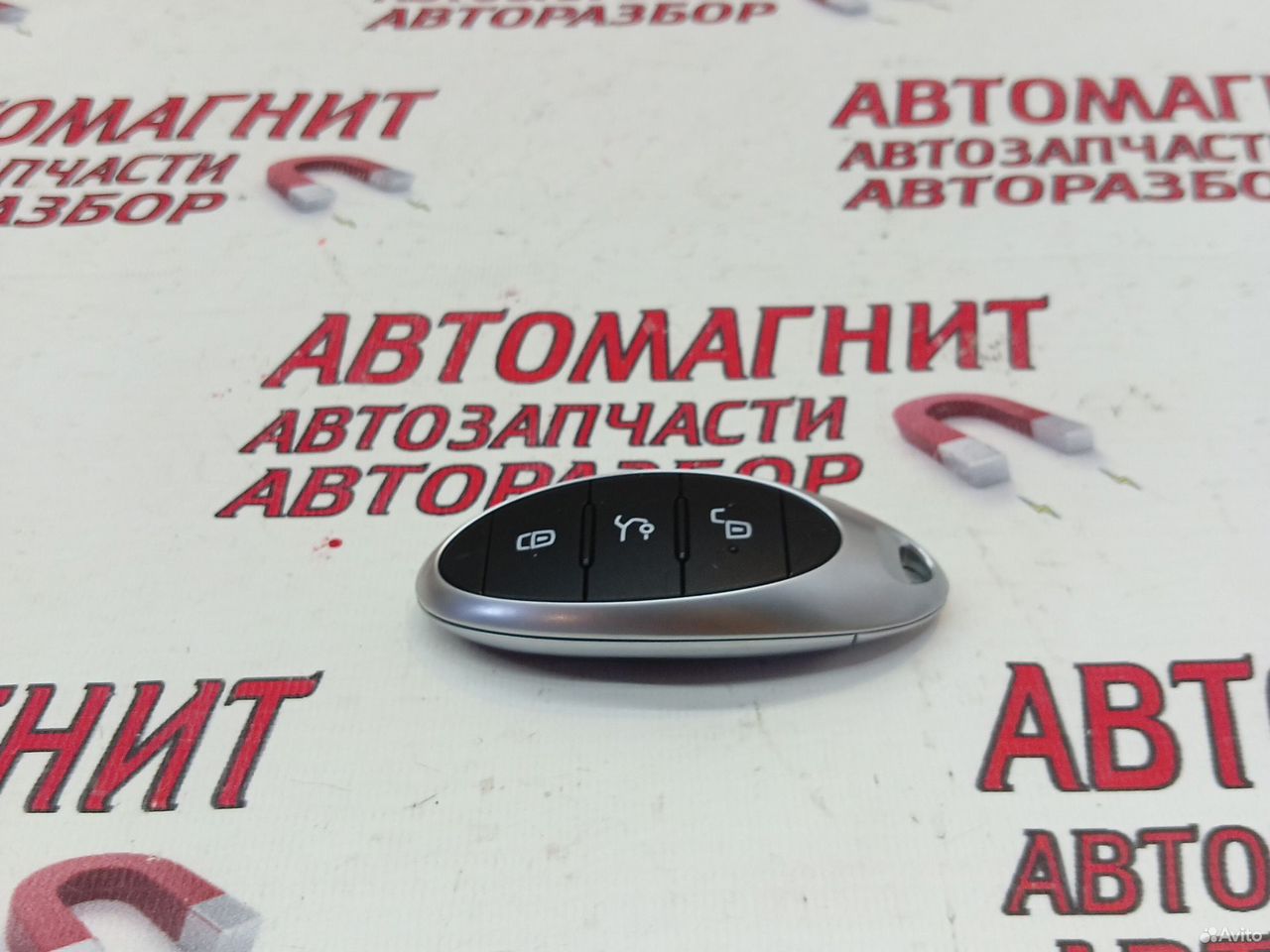 Ключ зажигания смарт ключ Faw Bestune T77