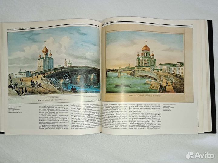 Храм Христа Спасителя в Москве