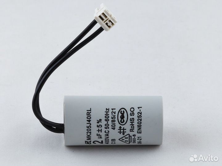 Конденсатор циркуляционного насоса 2 mF (микрофар