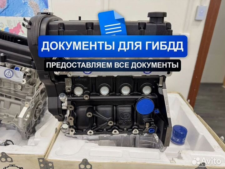 Двигатель F16D3 Chevrolet Lacetti