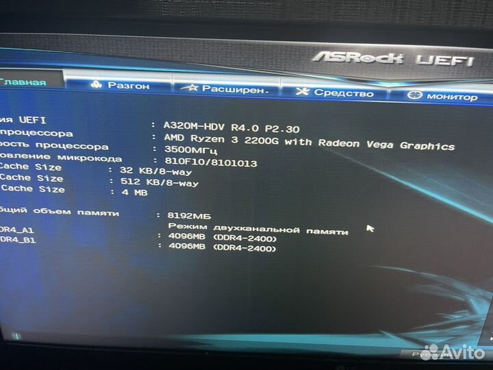 Продам игровой Пк