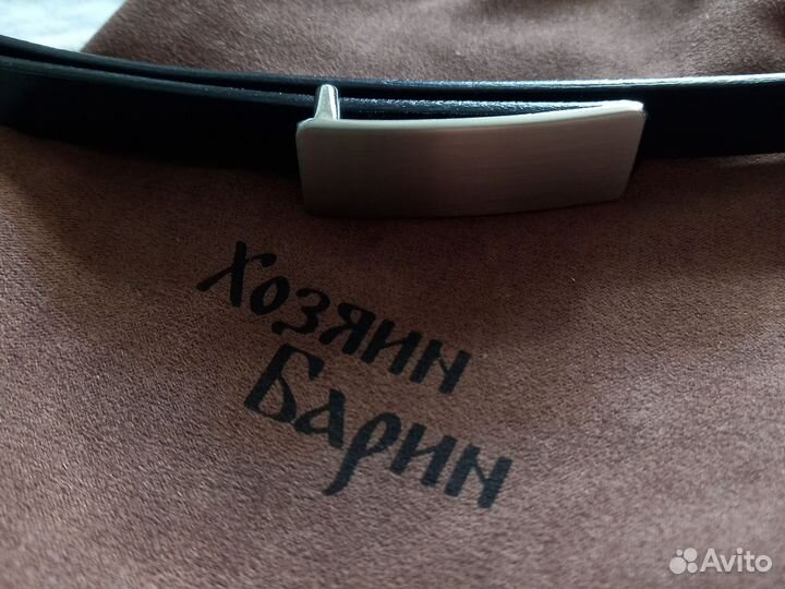 Ремень женский кожаный тонкий