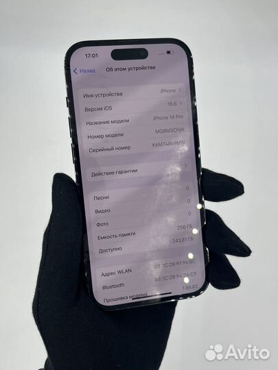iPhone 14 Pro, 256 ГБ