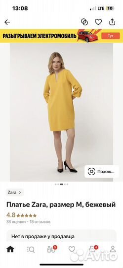 Платье новое