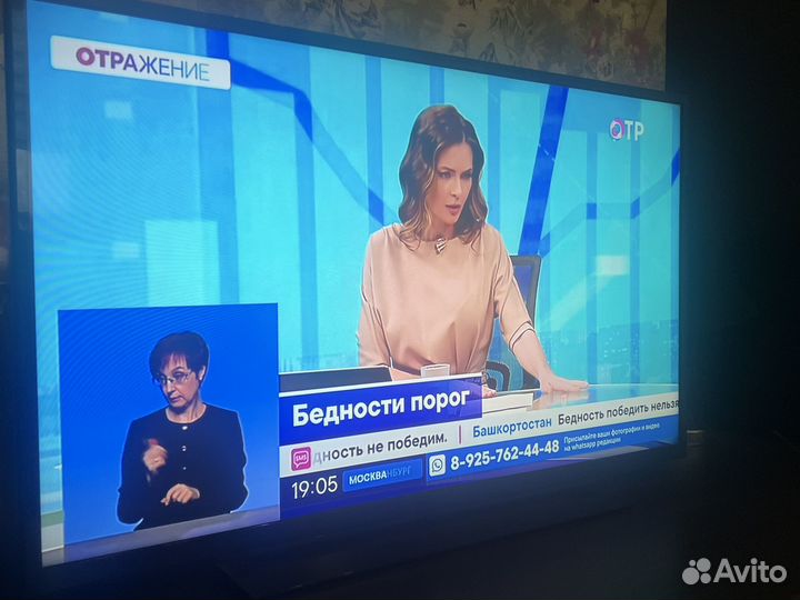 Телевизор sony 43 и dexp 43