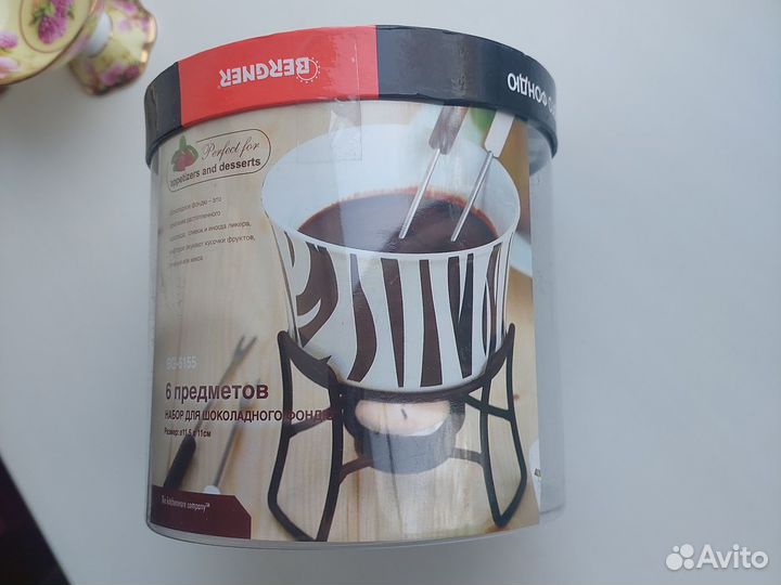 Фондюшница, вазочки-розетки