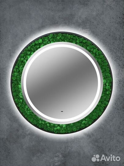 Круглое зеркало