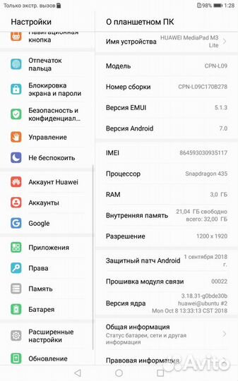 Планшет huawei mediapad m 3 lite