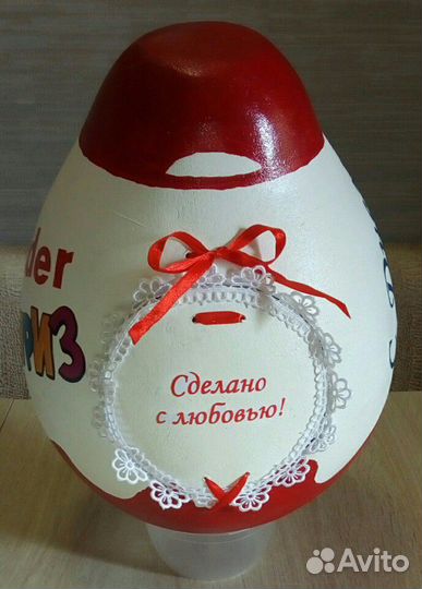 Киндер-сюрприз большой 32 см