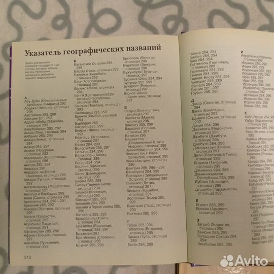 Книги детская литература