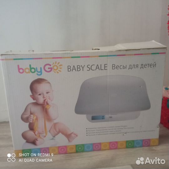 Детские весы