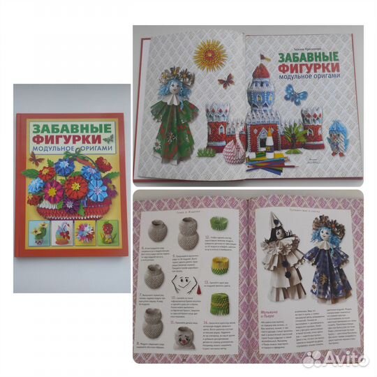 Словарь атлас учебное пособие