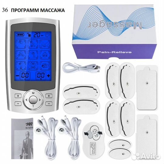 Импульсный массажер, миостимулятор