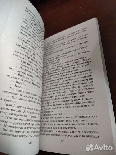 Книги К. Станиславский