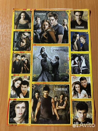 Наклейки Сумерки