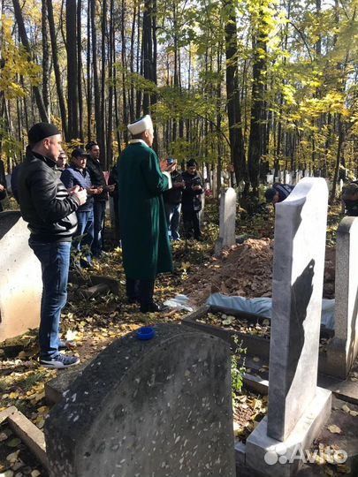 Мулла (Хазрат) Дипломированный специалист