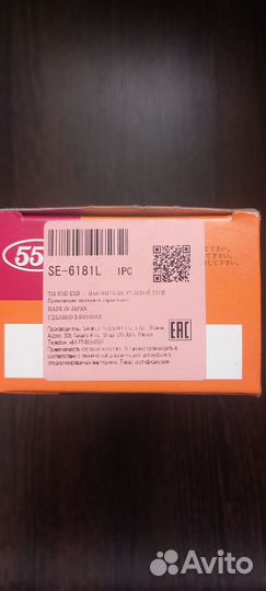 Рулевой наконечник левый honda accord V