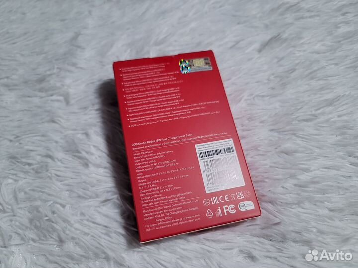 Внешний аккумулятор Xiaomi PowerBank 20000 mAh 18W