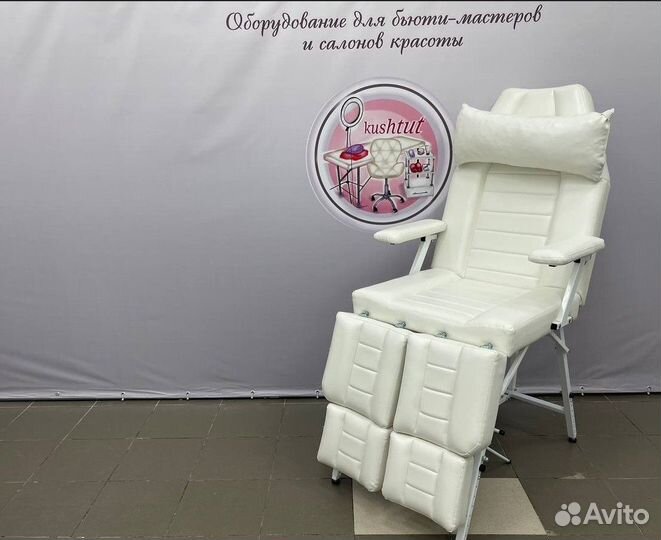 Педикюрное кресло