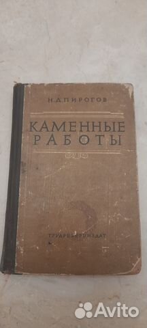 Учебные пособия 