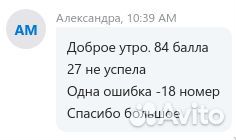 Репетитор по информатике и программированию