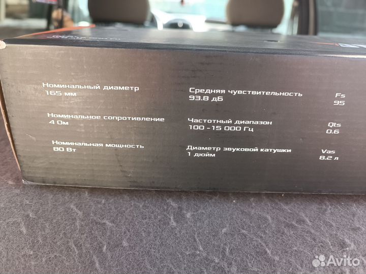 Динамики 16.5 DL audio gryphon pro 165