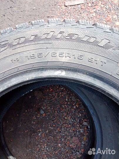 Cordiant Polar 2 195/65 R15